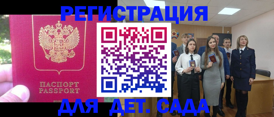 найти адрес прописки в Эртили